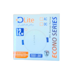 Dlite Econo 12 Watt Moon Light Pack of 10 (Adjustable)