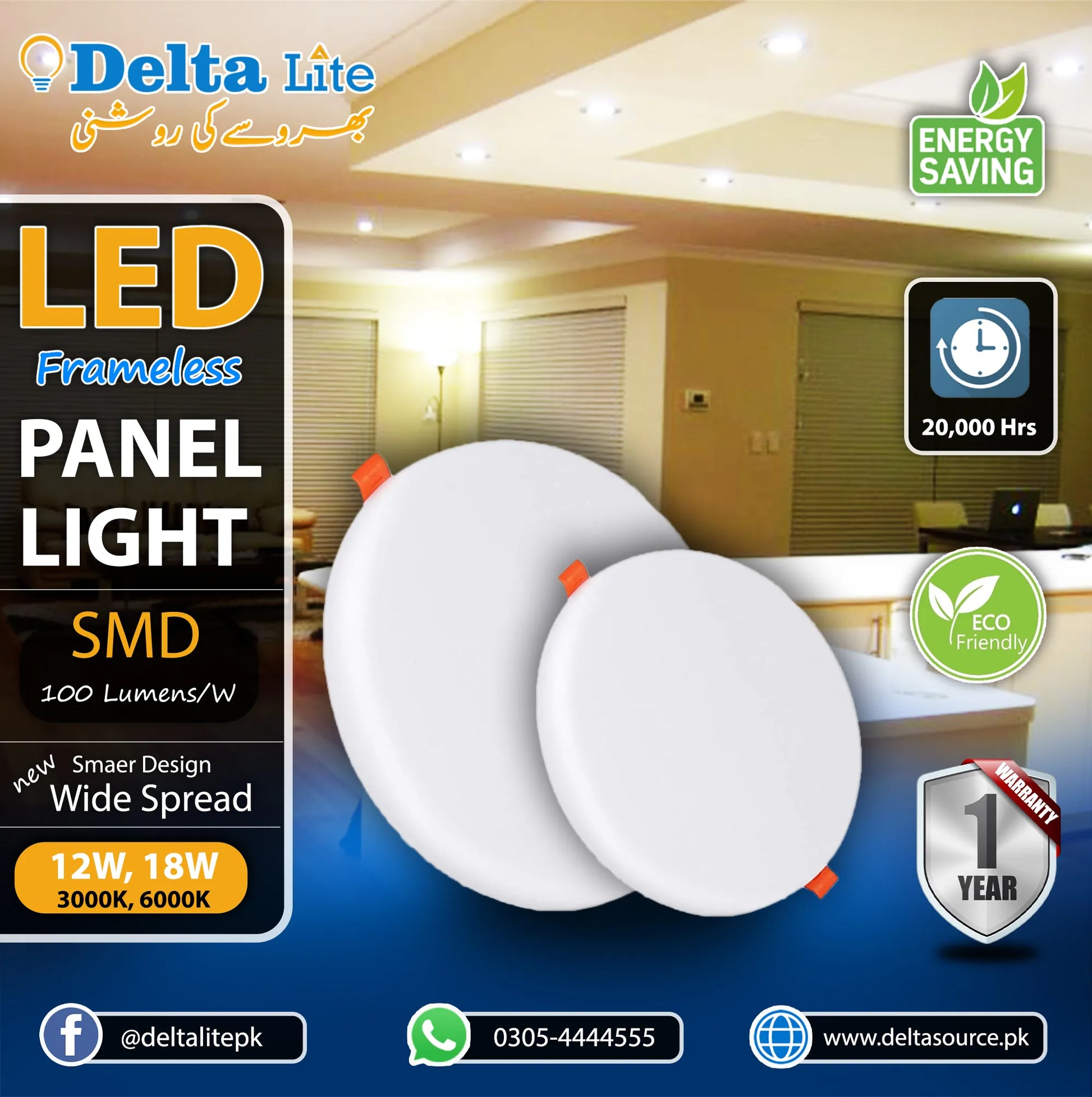 18 W LED Frameless Ceiling Panel Light 6"
